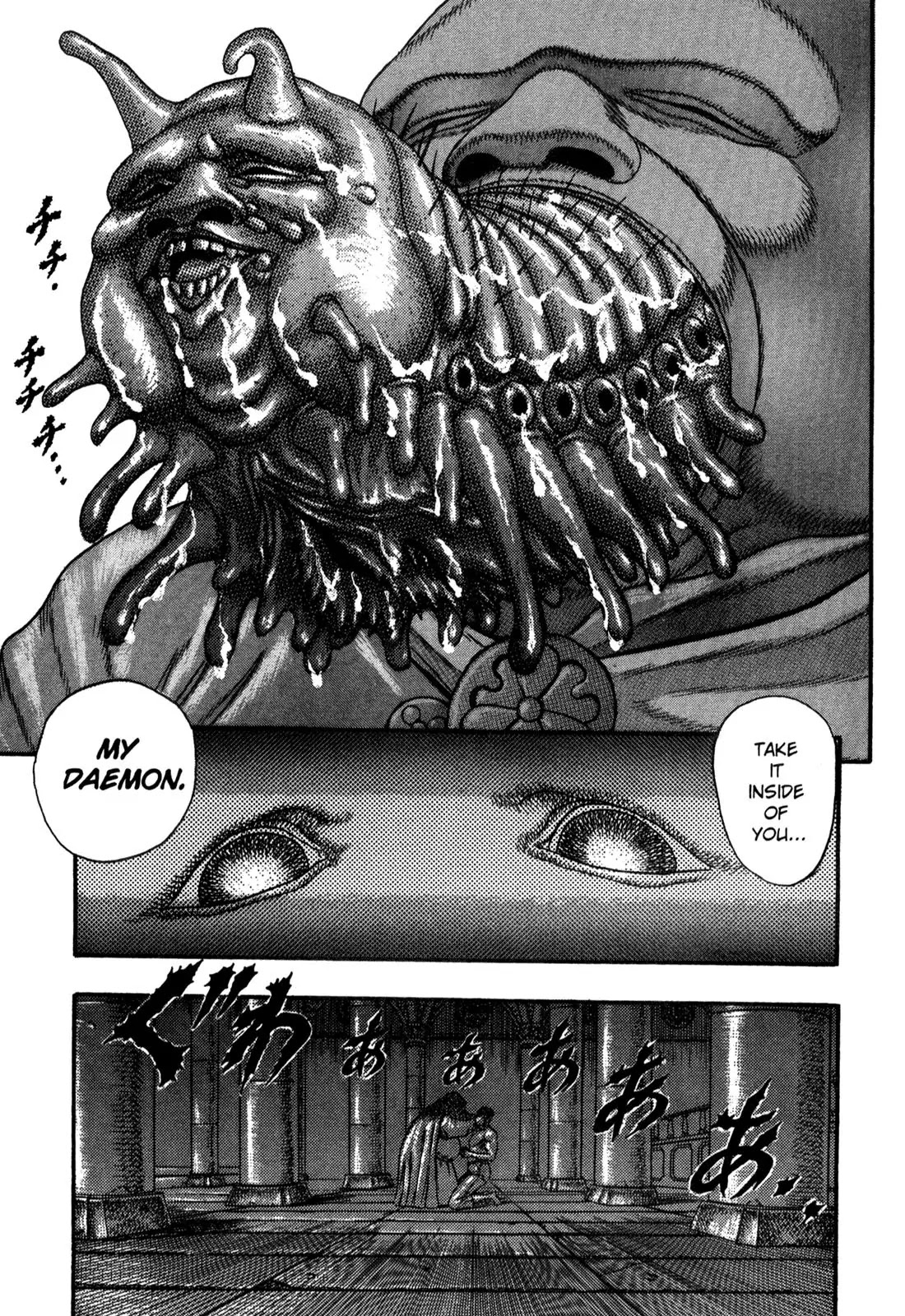 Berserk chapter 0.4 page 23