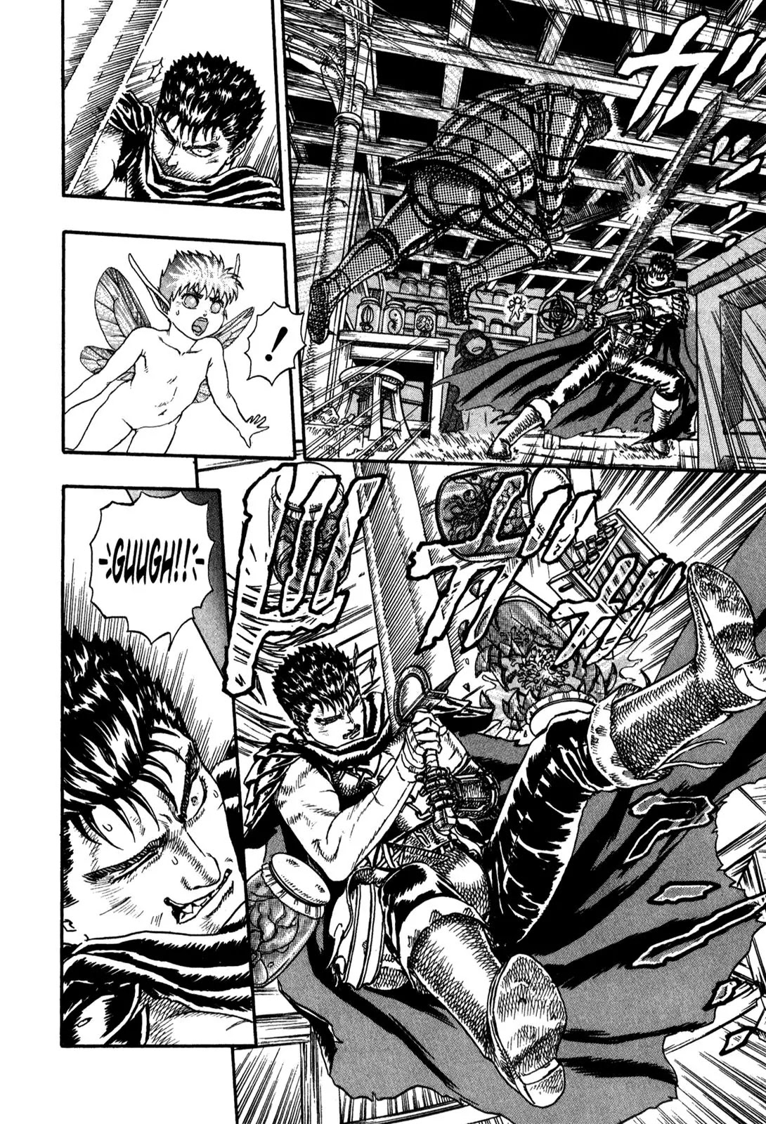 Berserk chapter 0.4 page 38