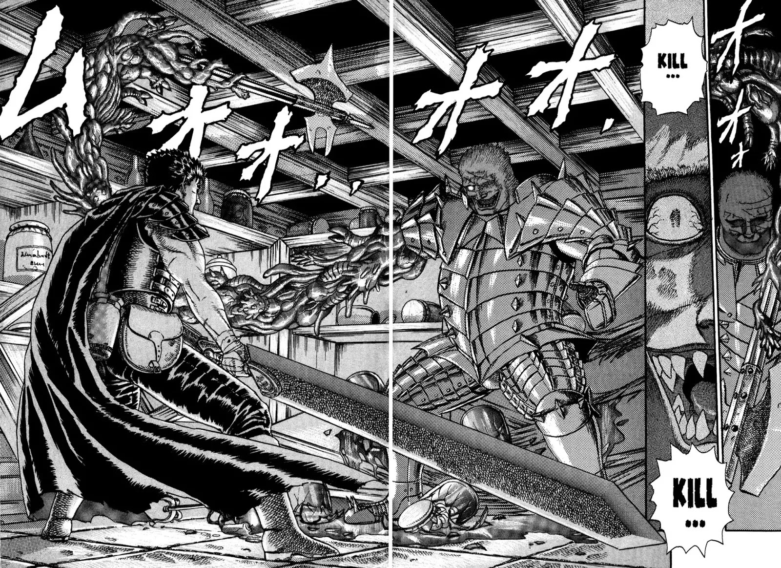 Berserk chapter 0.4 page 44