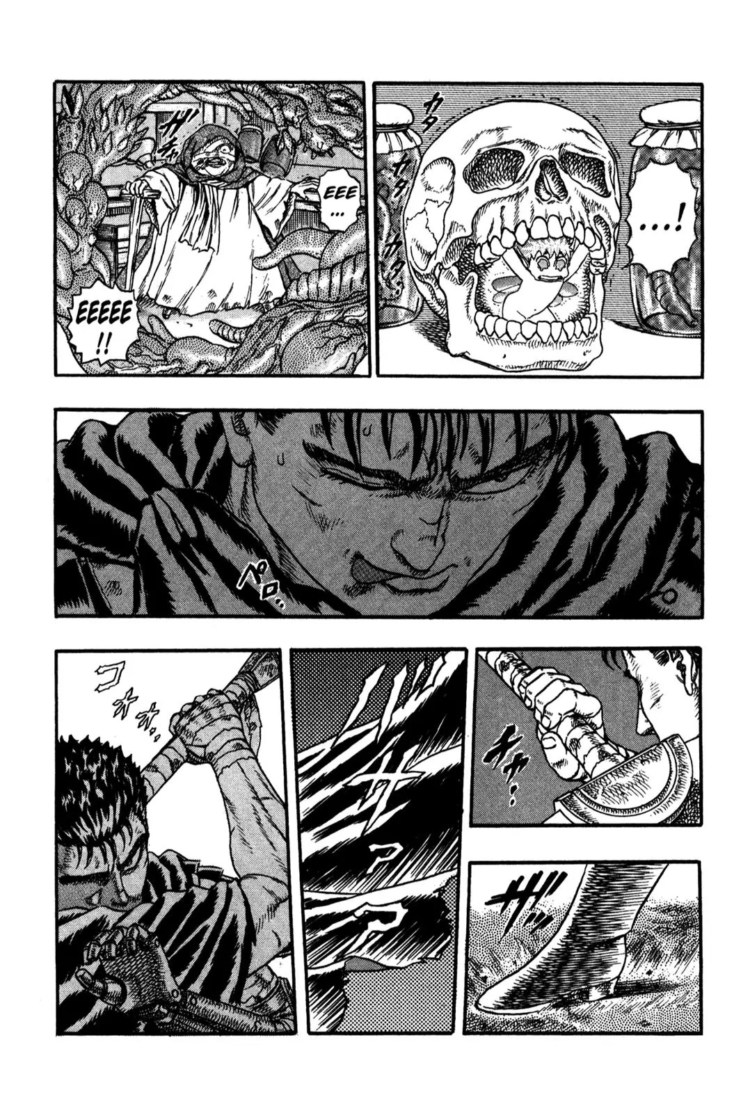 Berserk chapter 0.4 page 45