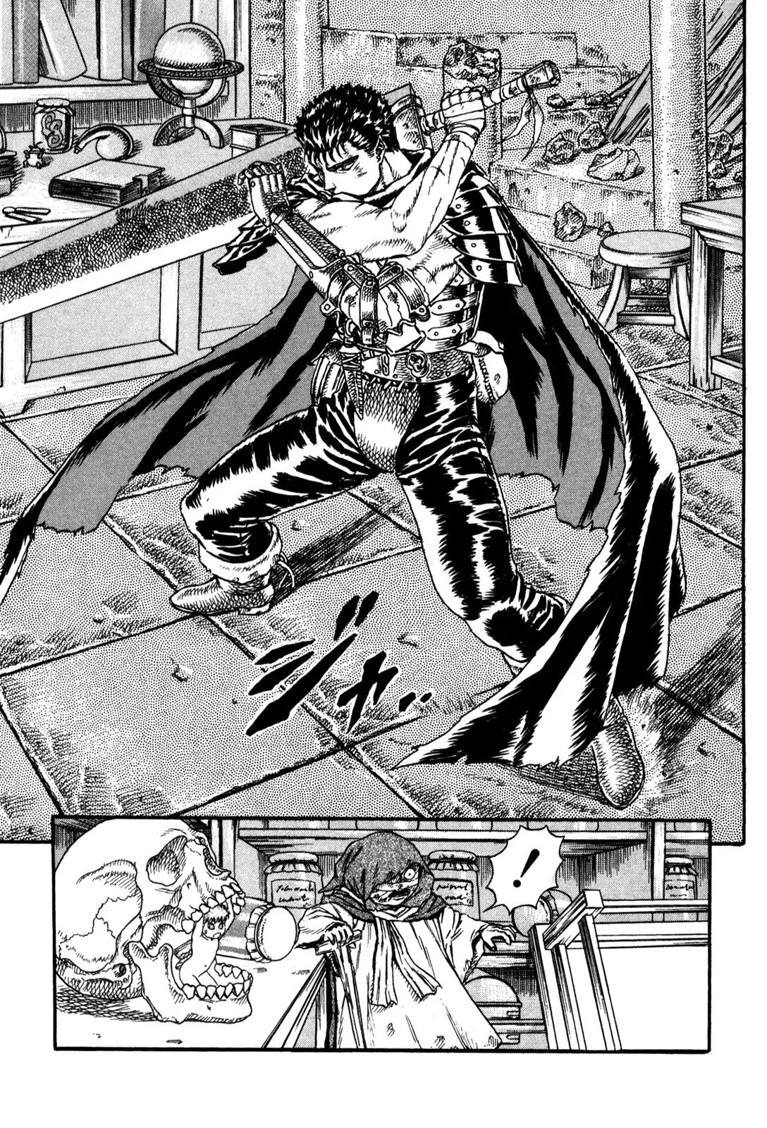Berserk chapter 0.4 page 46
