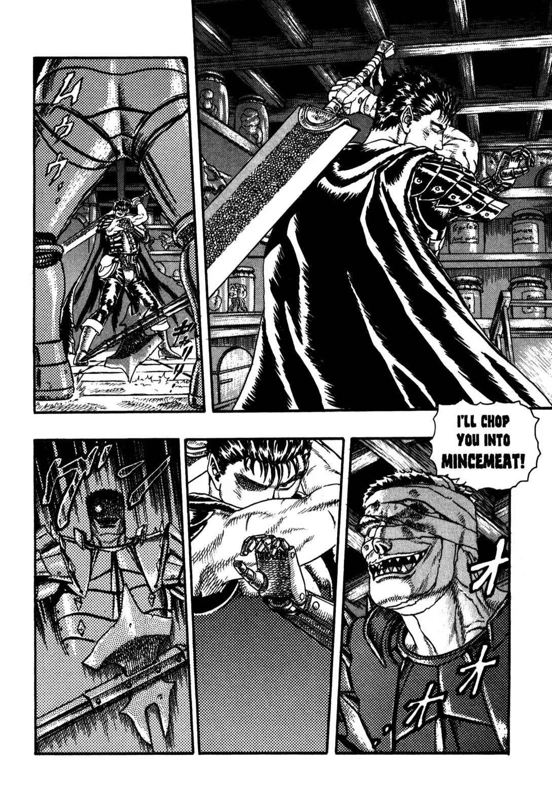 Berserk chapter 0.4 page 47