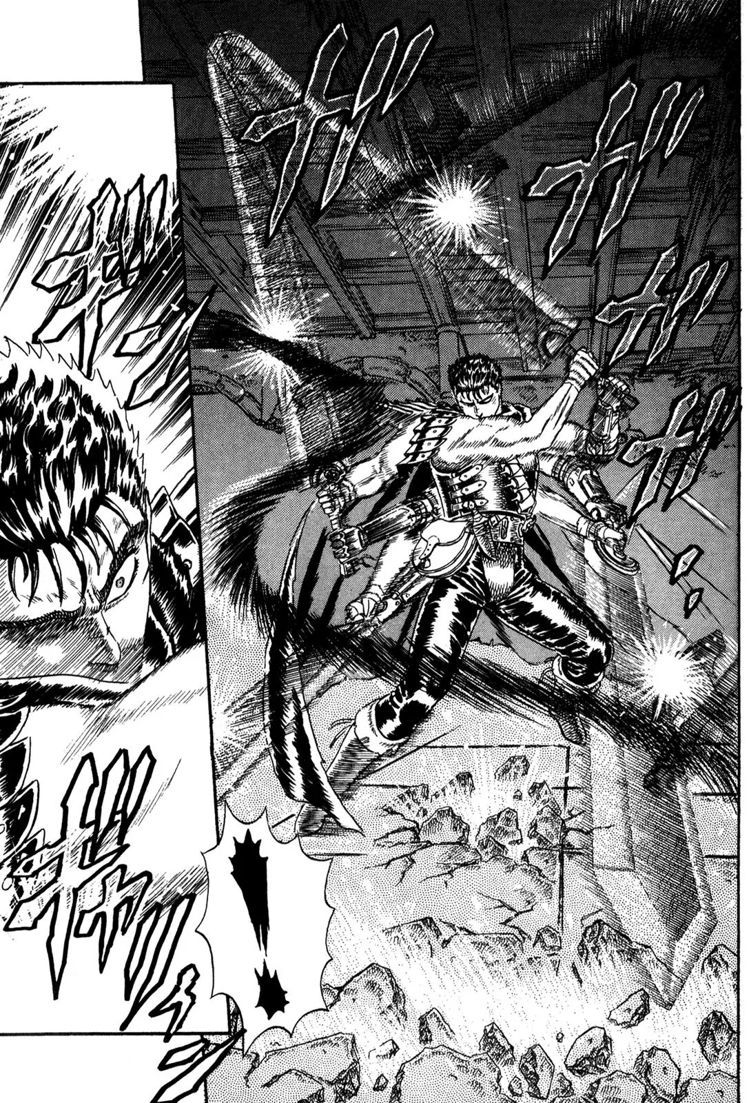 Berserk chapter 0.4 page 54