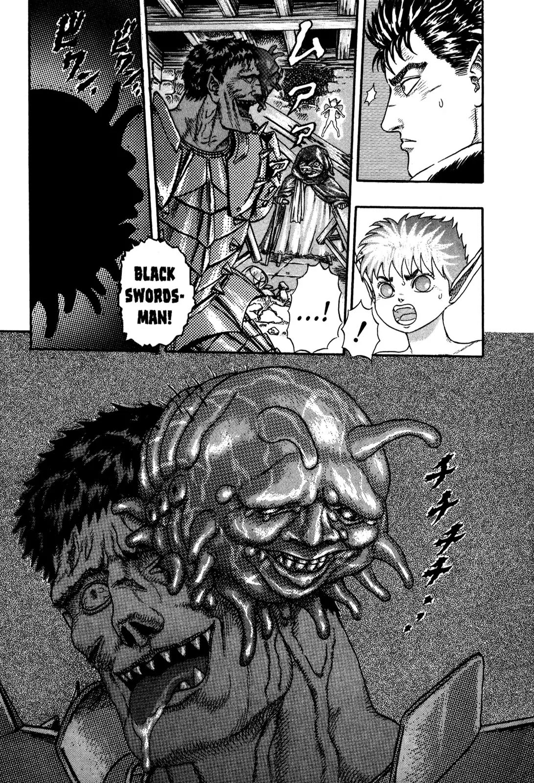 Berserk chapter 0.4 page 62