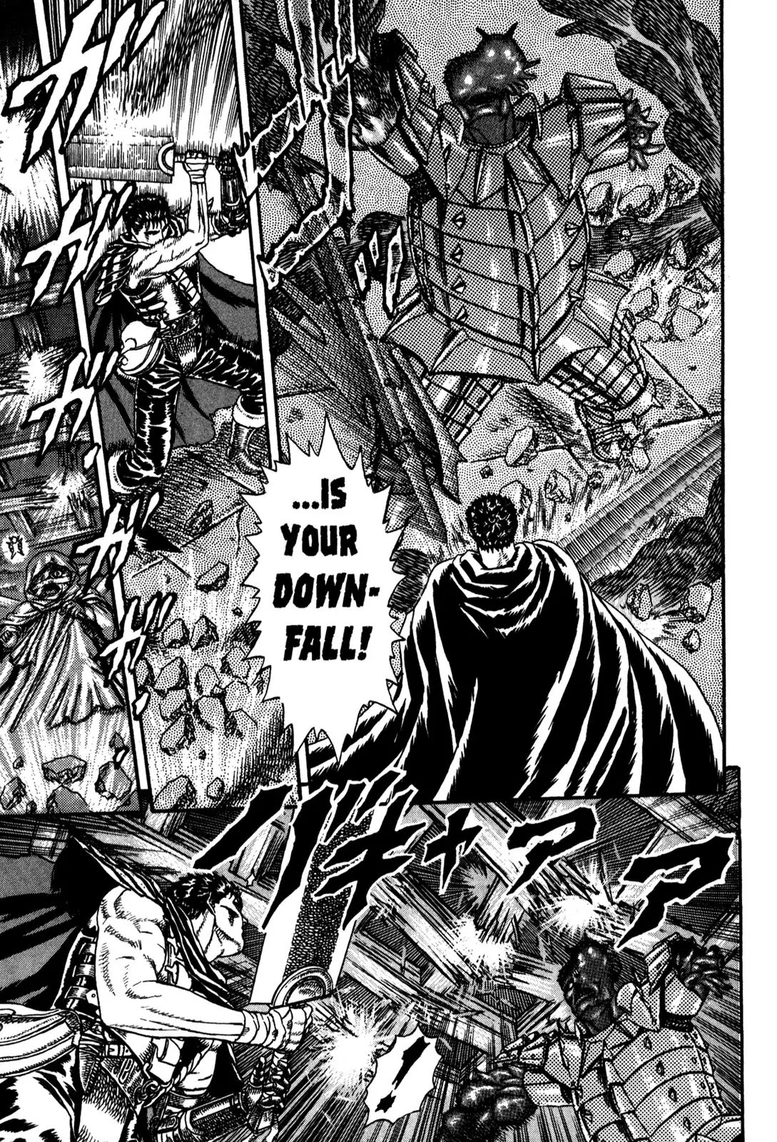 Berserk chapter 0.4 page 67
