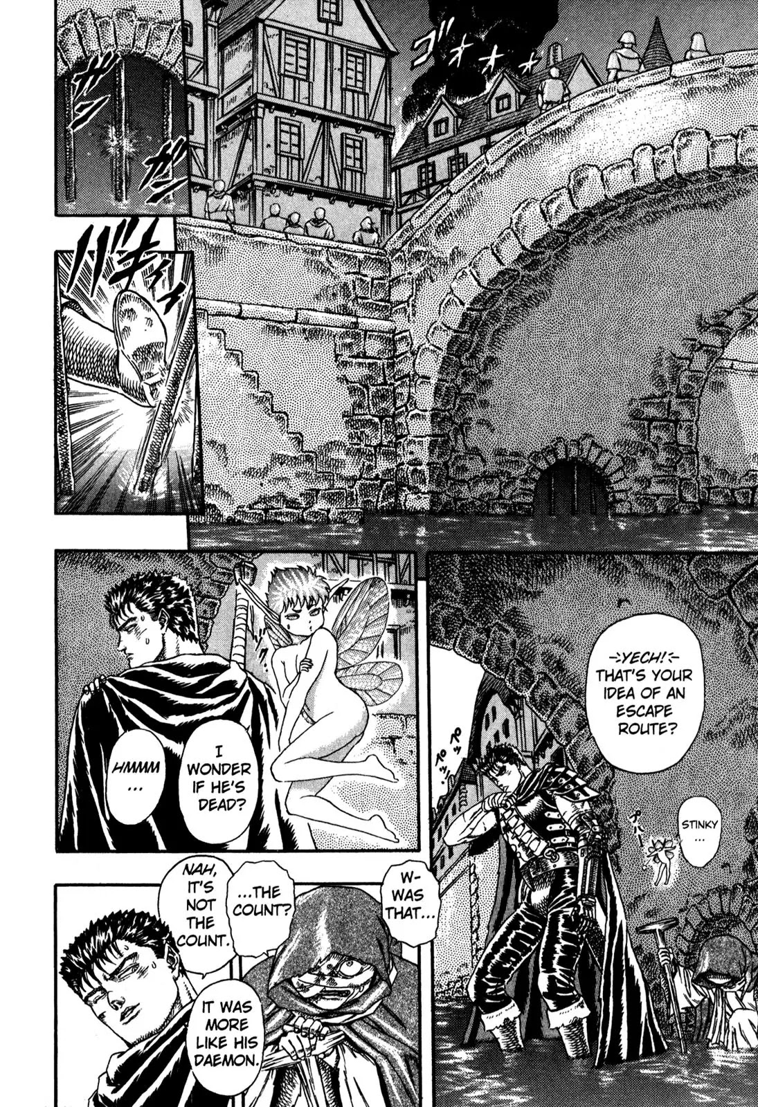 Berserk chapter 0.4 page 70