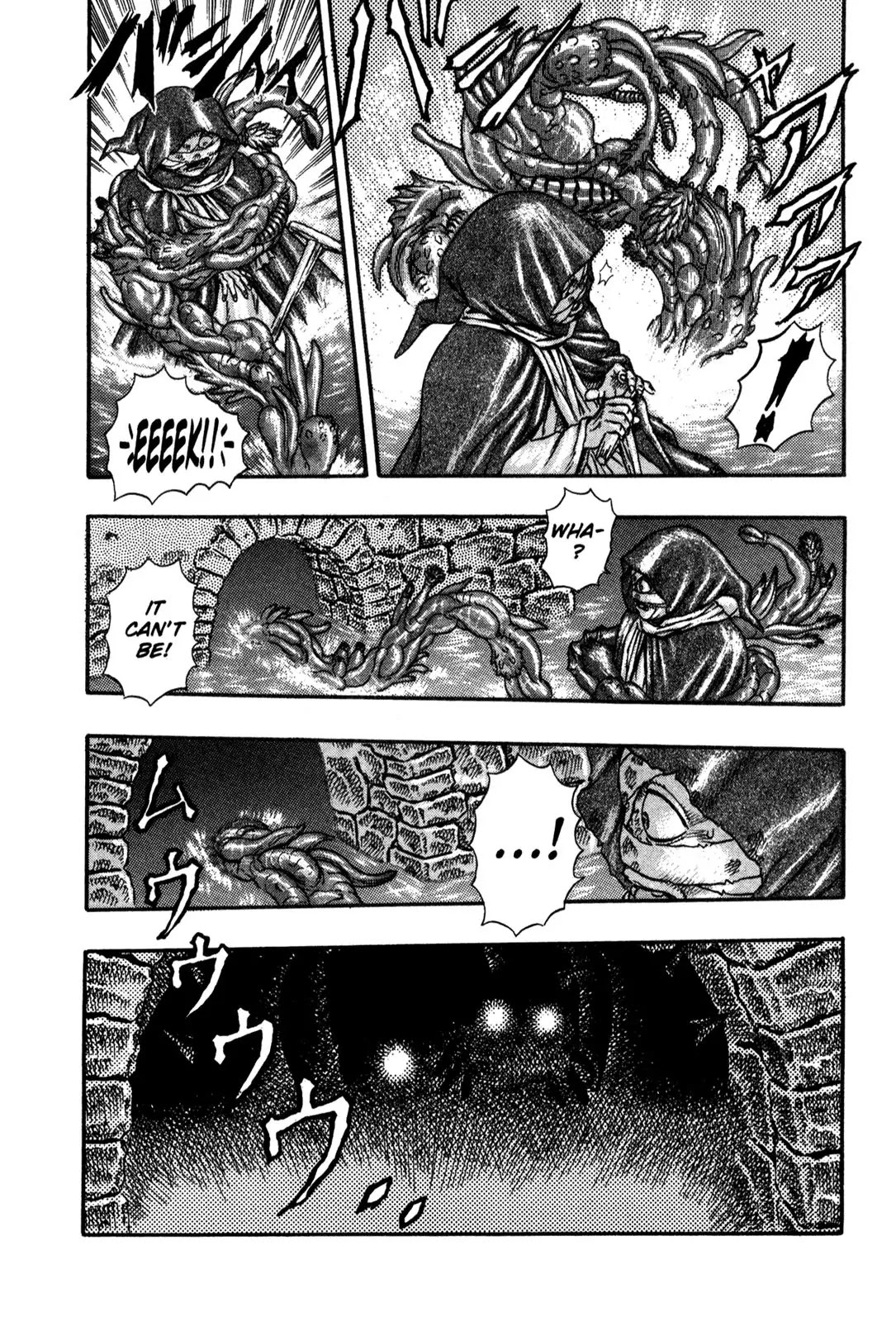 Berserk chapter 0.4 page 76