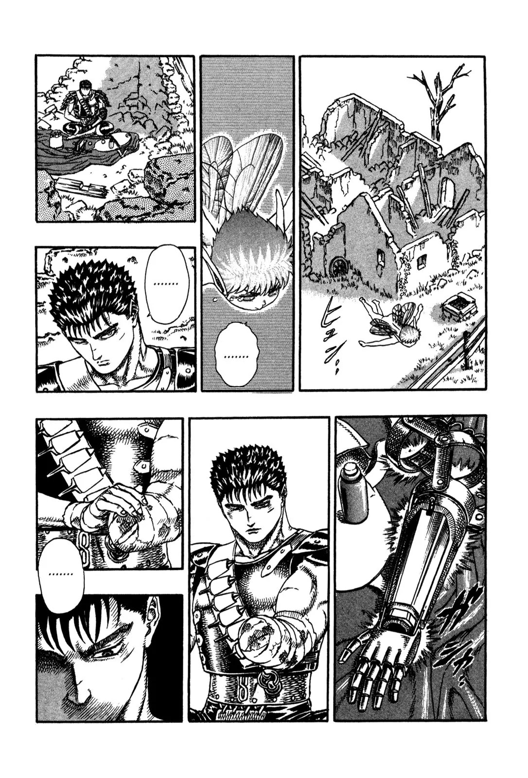 Berserk chapter 0.4 page 84