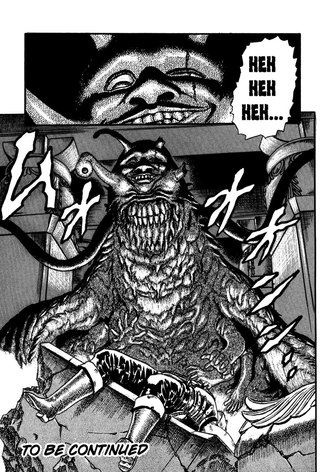 Berserk chapter 0.5 page 106