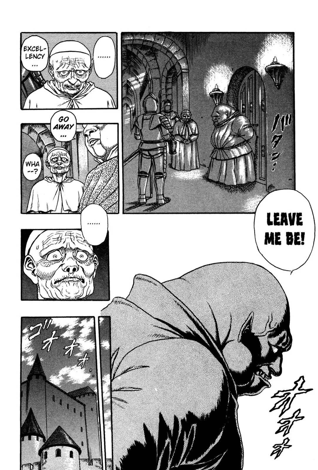 Berserk chapter 0.5 page 11
