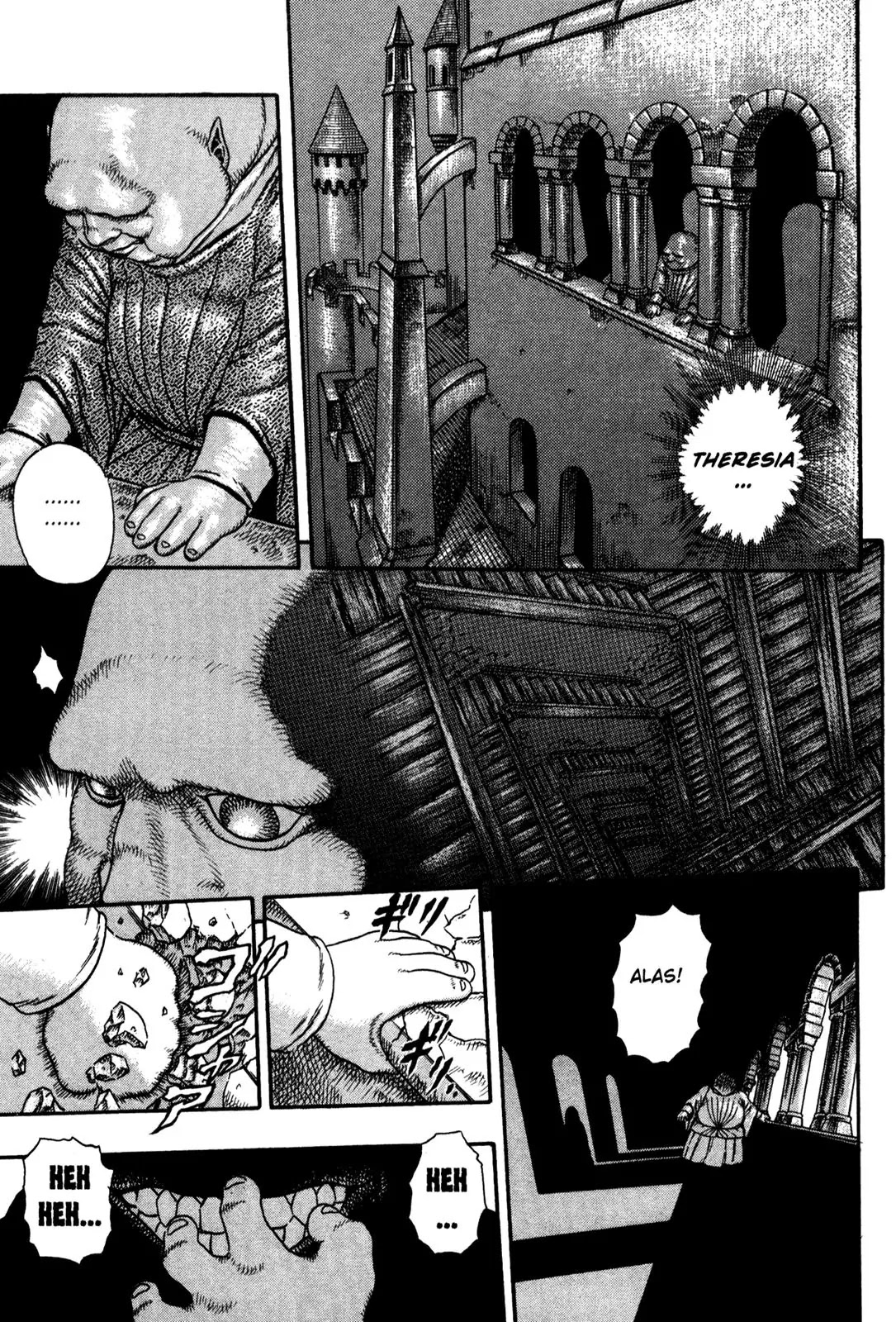 Berserk chapter 0.5 page 12