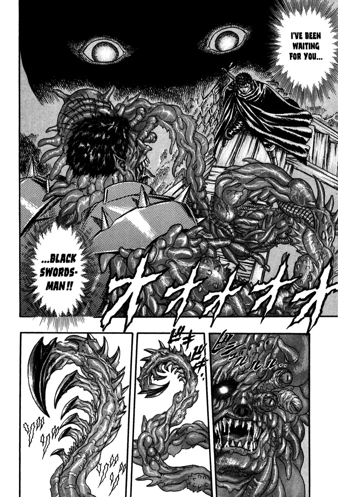 Berserk chapter 0.5 page 15