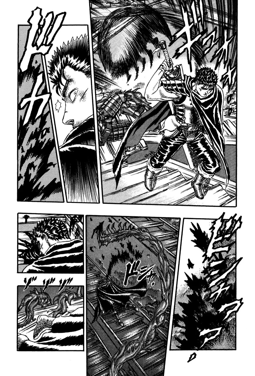 Berserk chapter 0.5 page 25