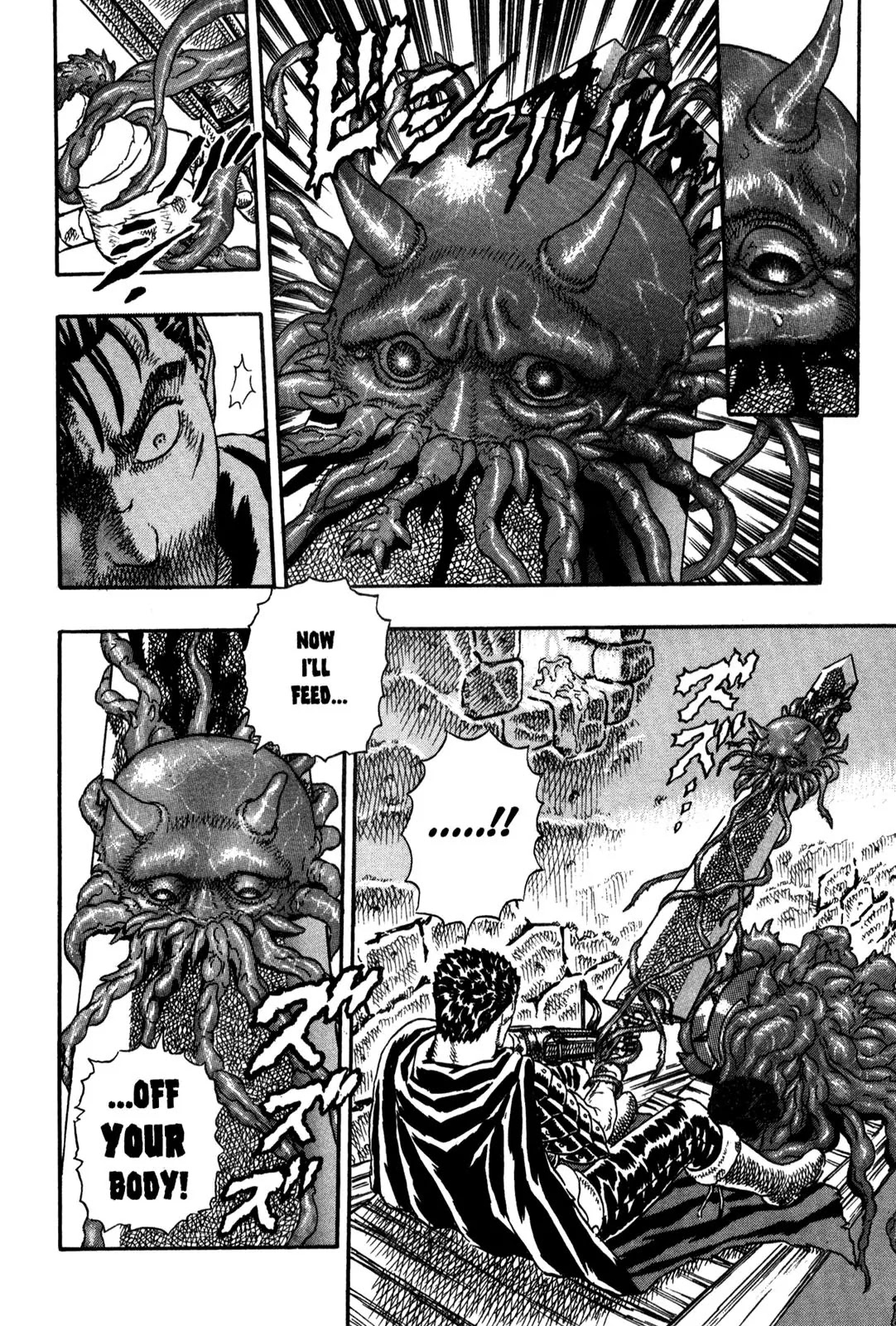 Berserk chapter 0.5 page 29