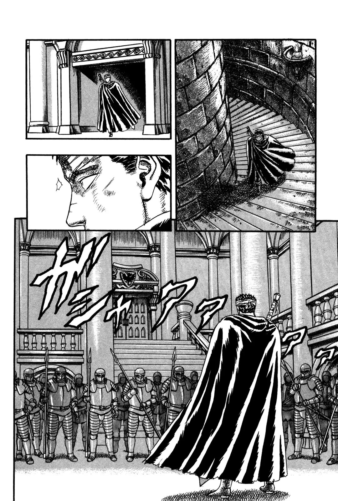 Berserk chapter 0.5 page 43