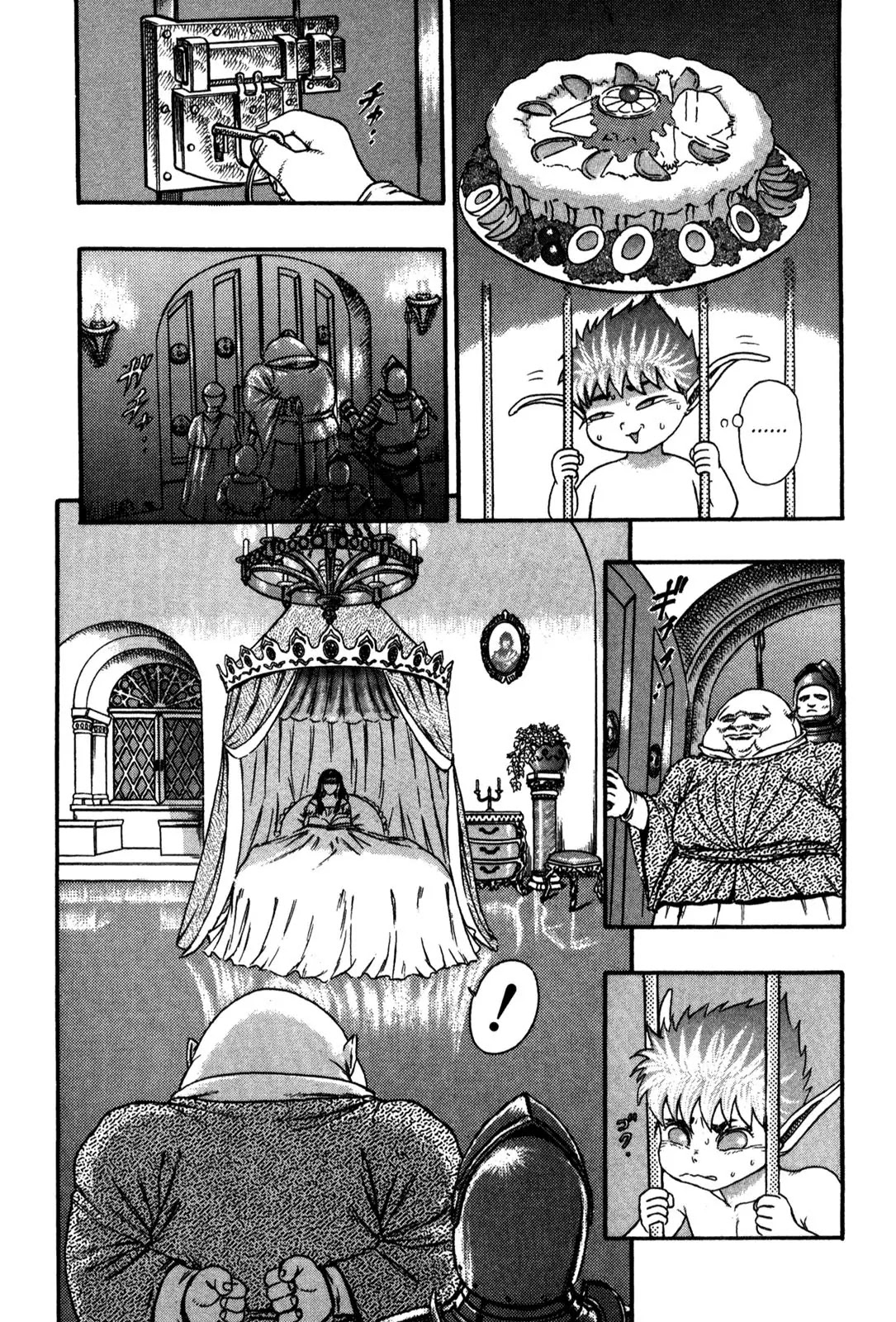 Berserk chapter 0.5 page 5