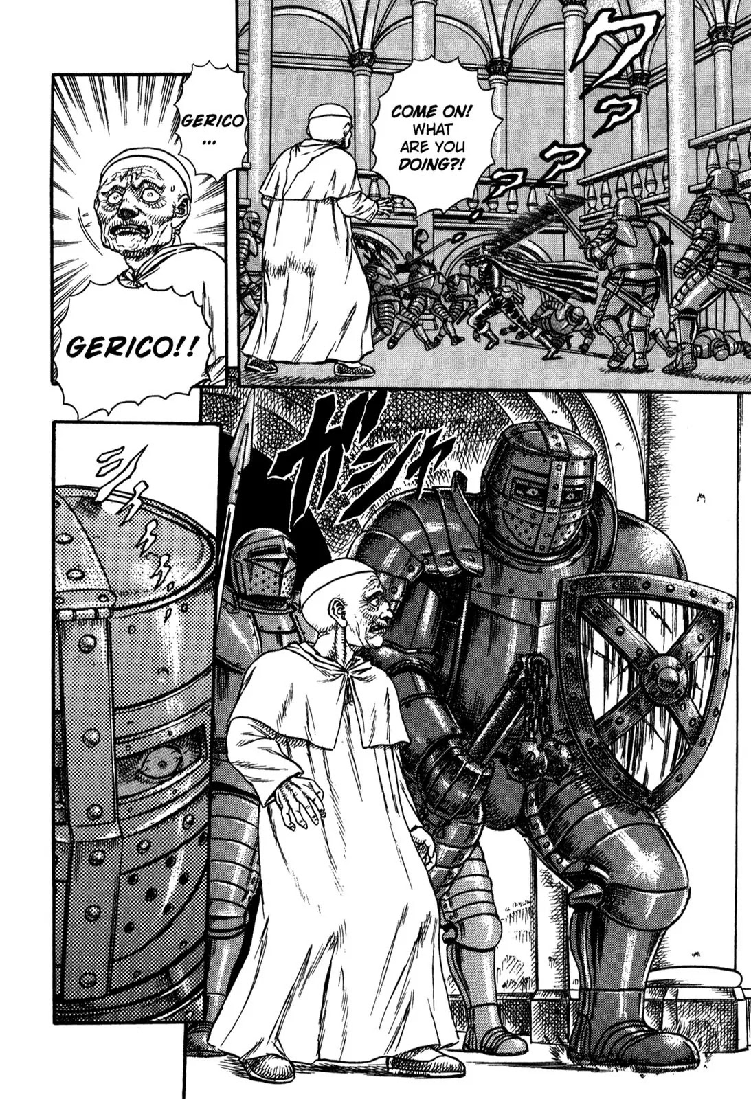 Berserk chapter 0.5 page 50