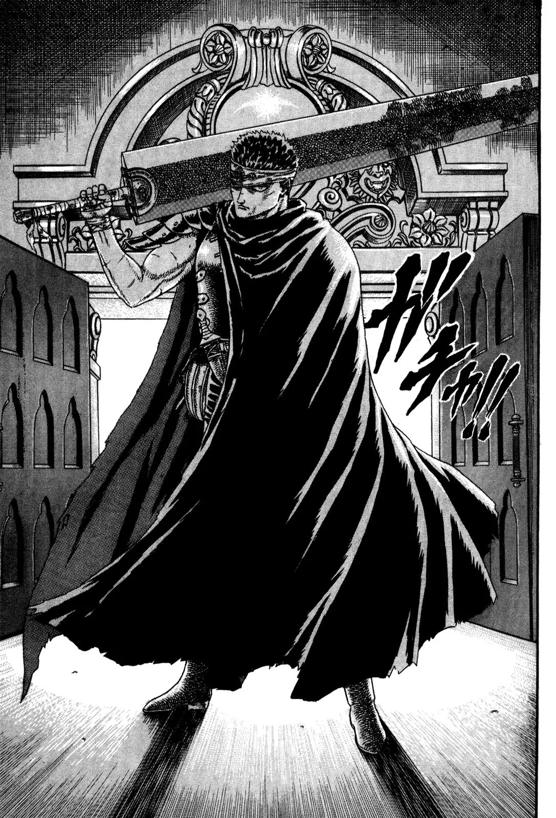 Berserk chapter 0.5 page 70