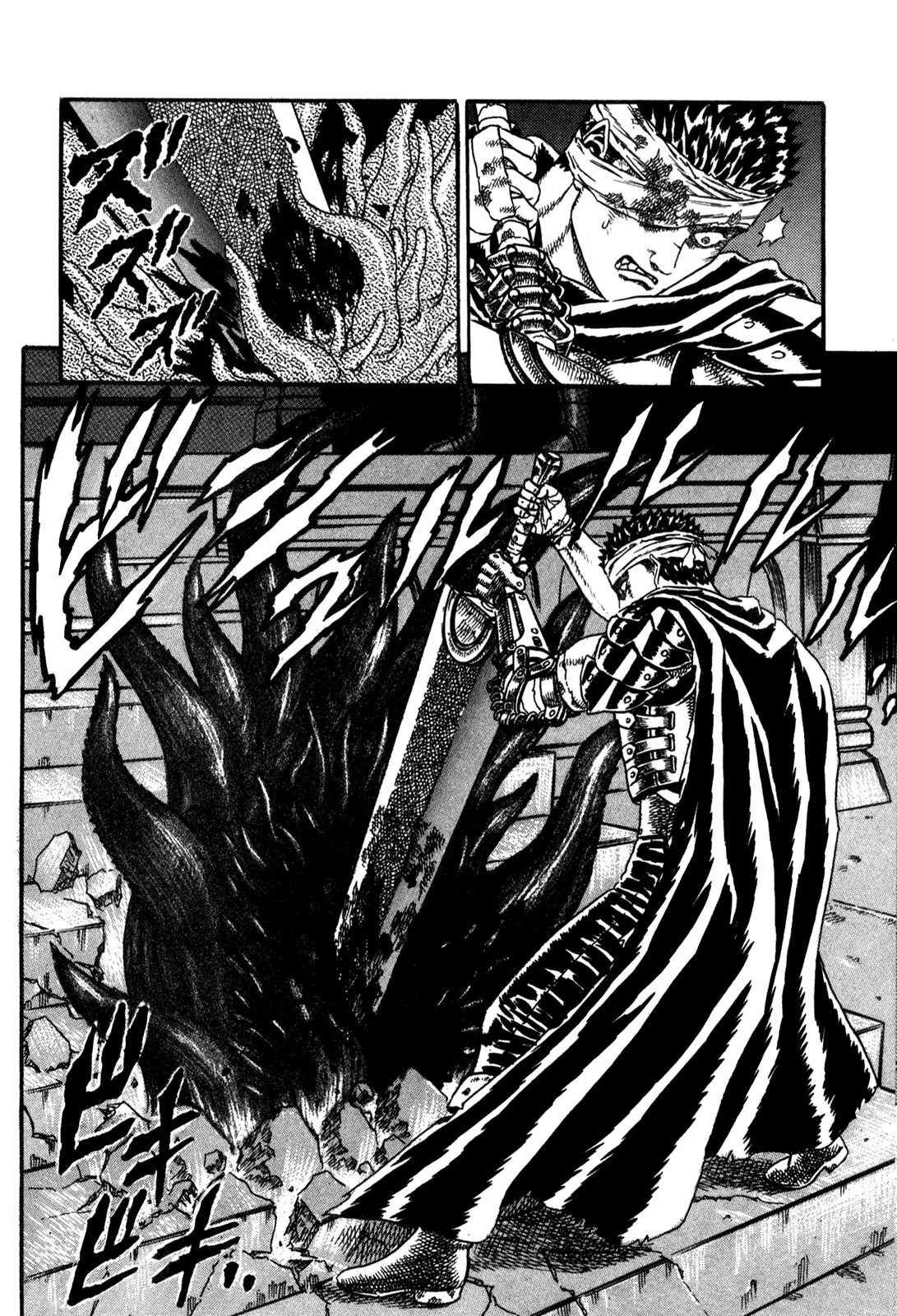 Berserk chapter 0.5 page 74