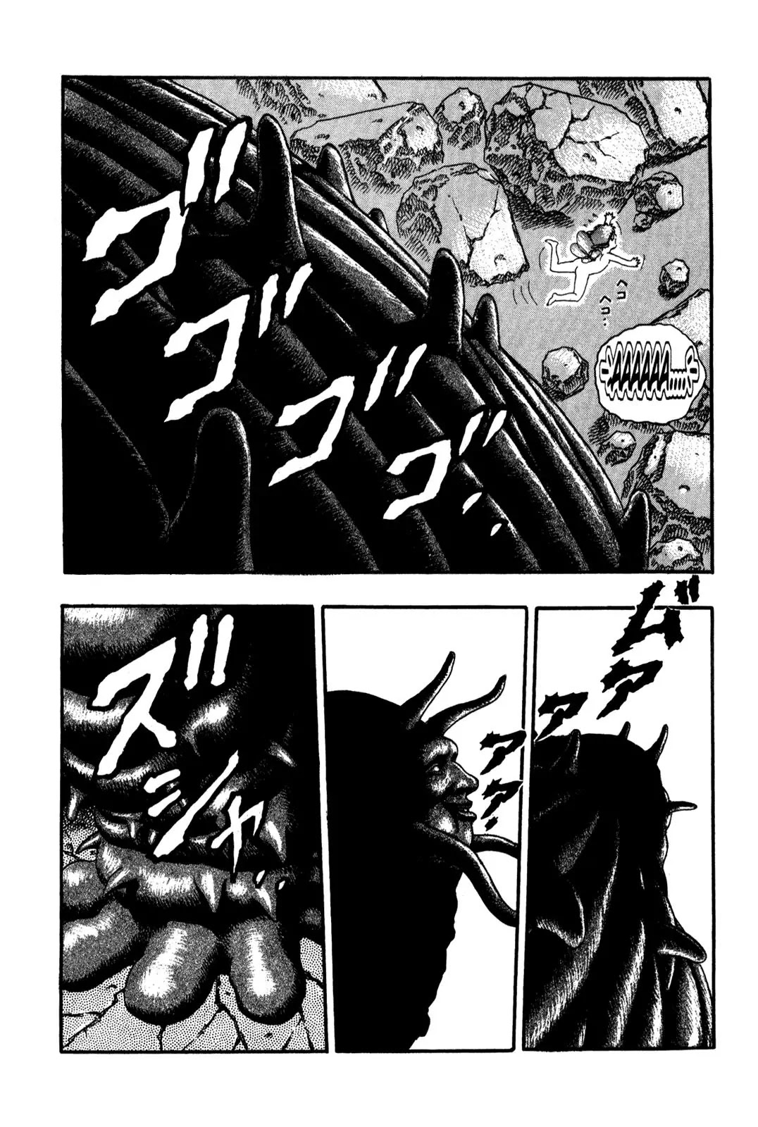 Berserk chapter 0.5 page 80