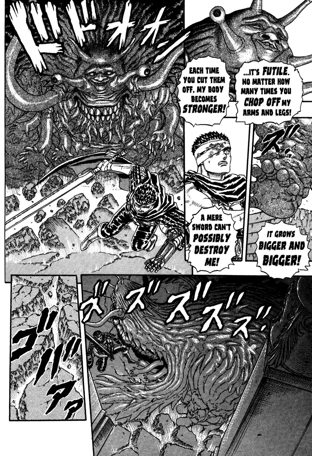 Berserk chapter 0.5 page 85