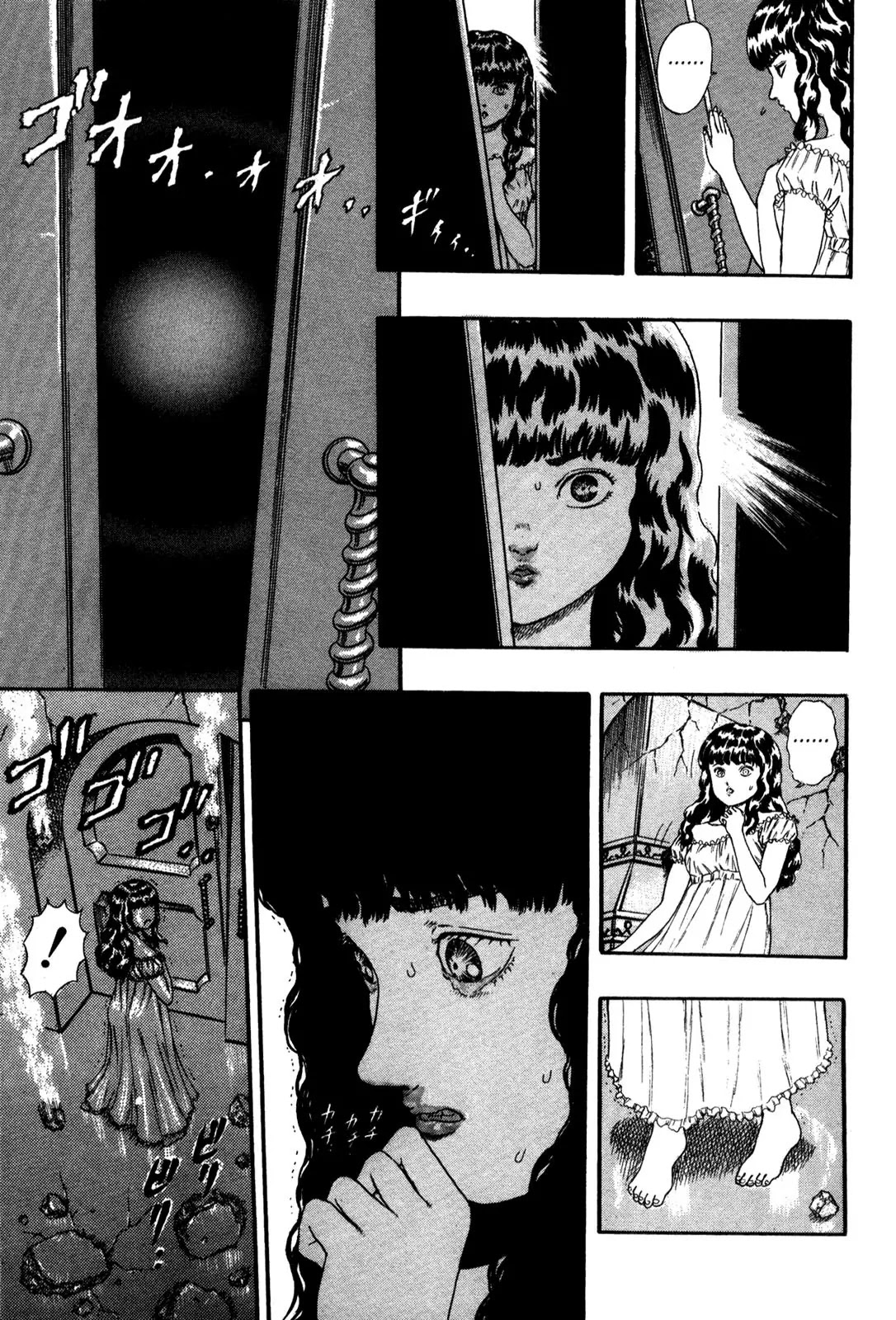 Berserk chapter 0.5 page 88