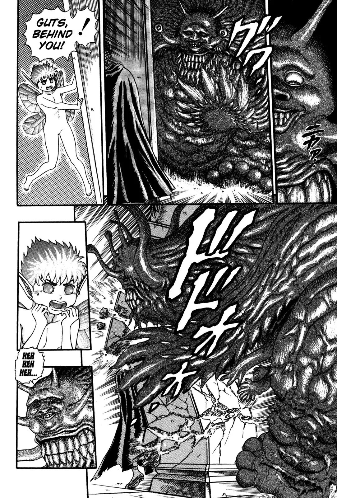 Berserk chapter 0.5 page 93