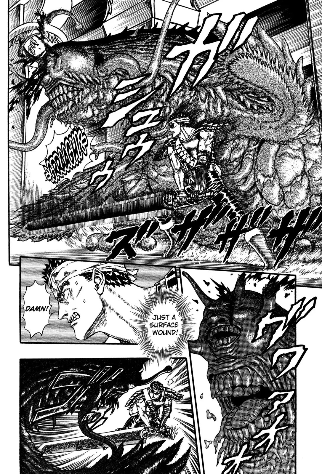 Berserk chapter 0.5 page 95