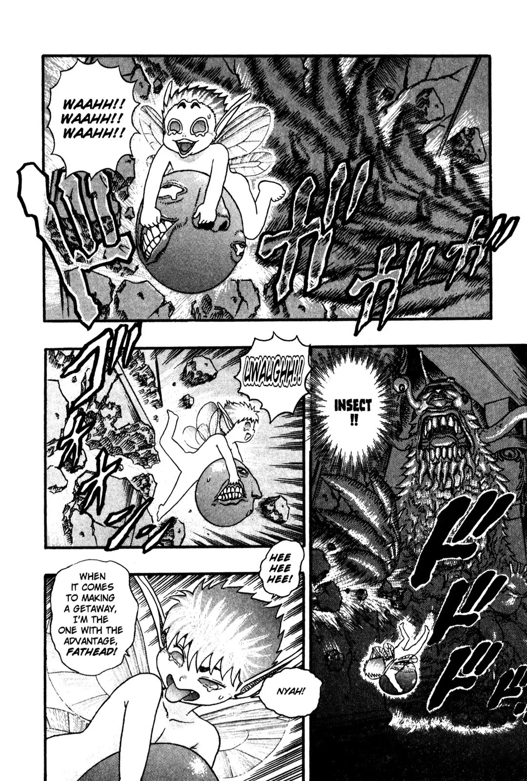 Berserk chapter 0.6 page 14