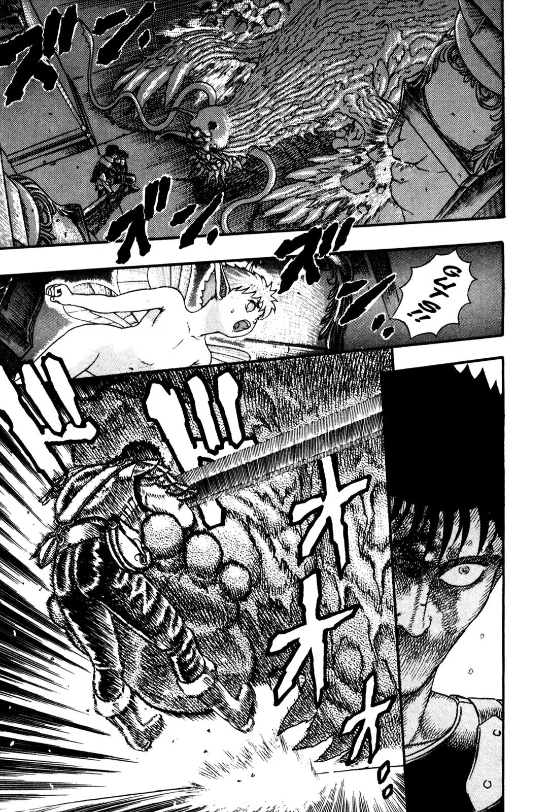 Berserk chapter 0.6 page 29