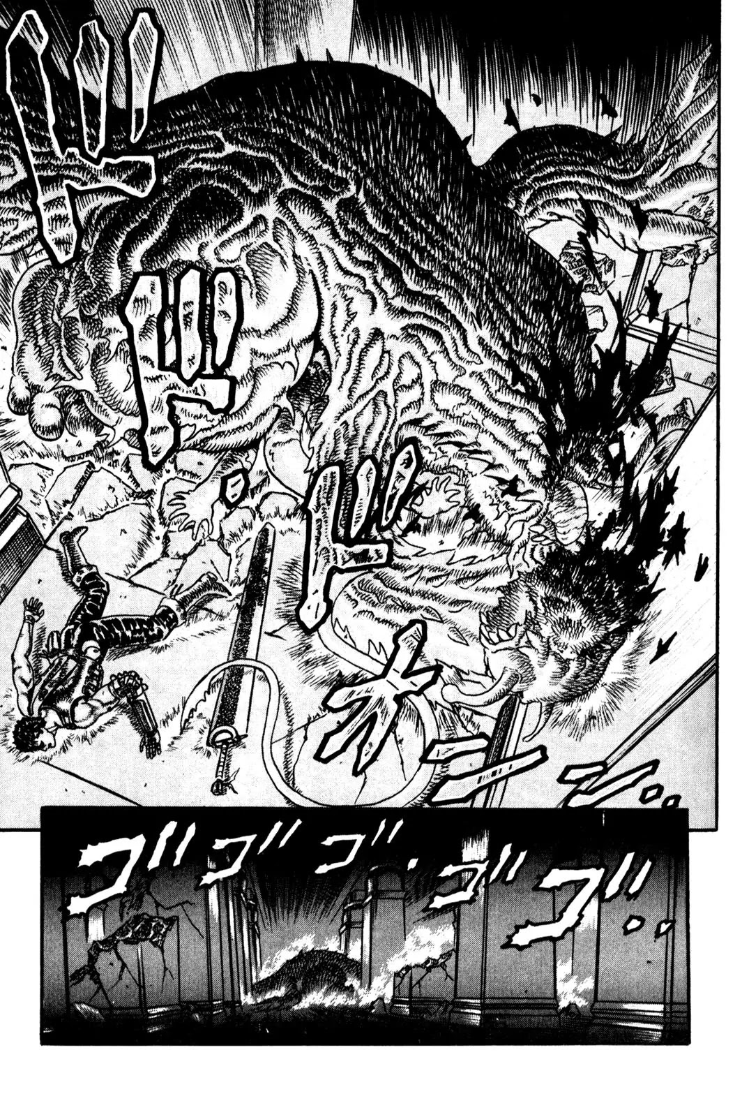 Berserk chapter 0.6 page 39