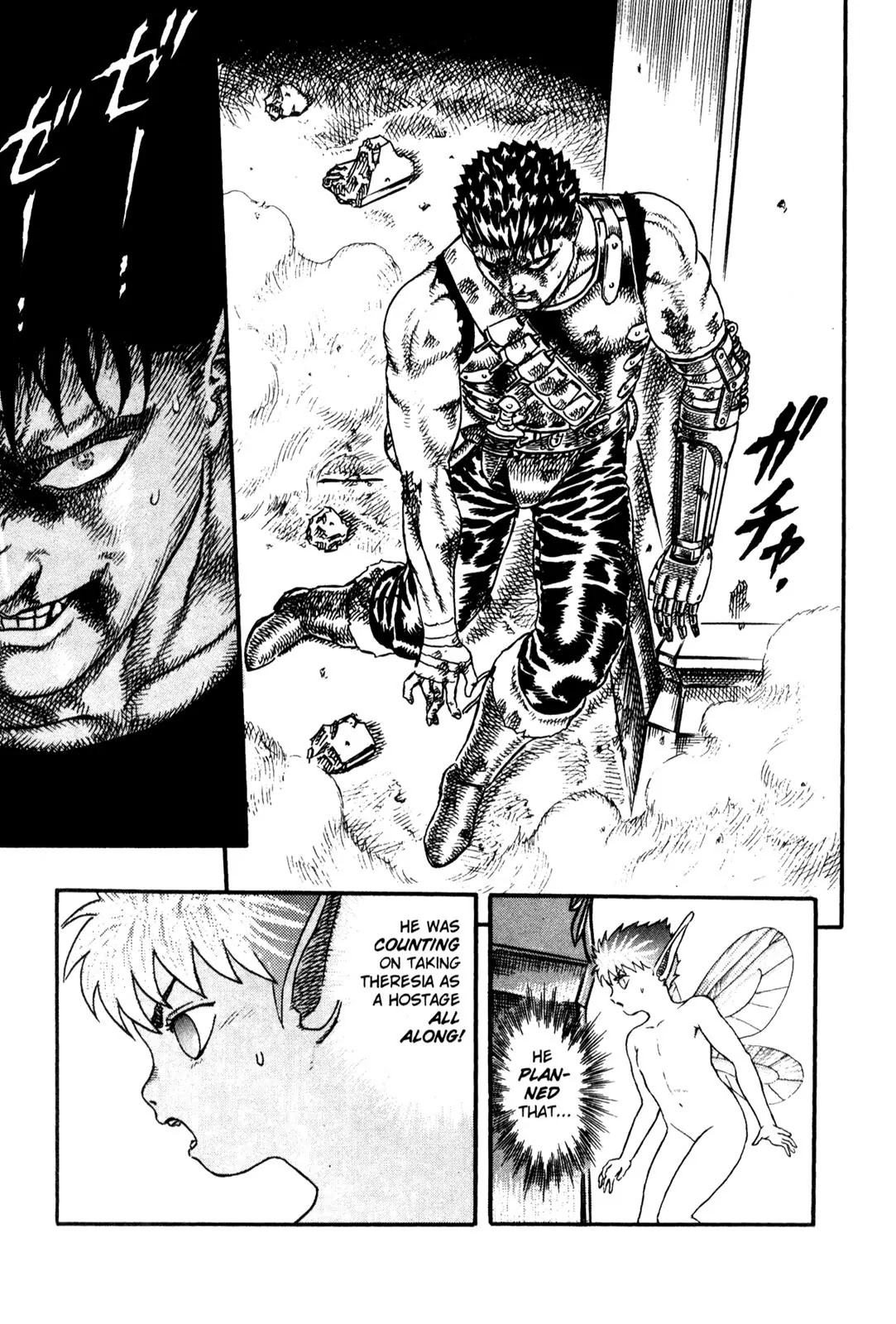 Berserk chapter 0.6 page 41