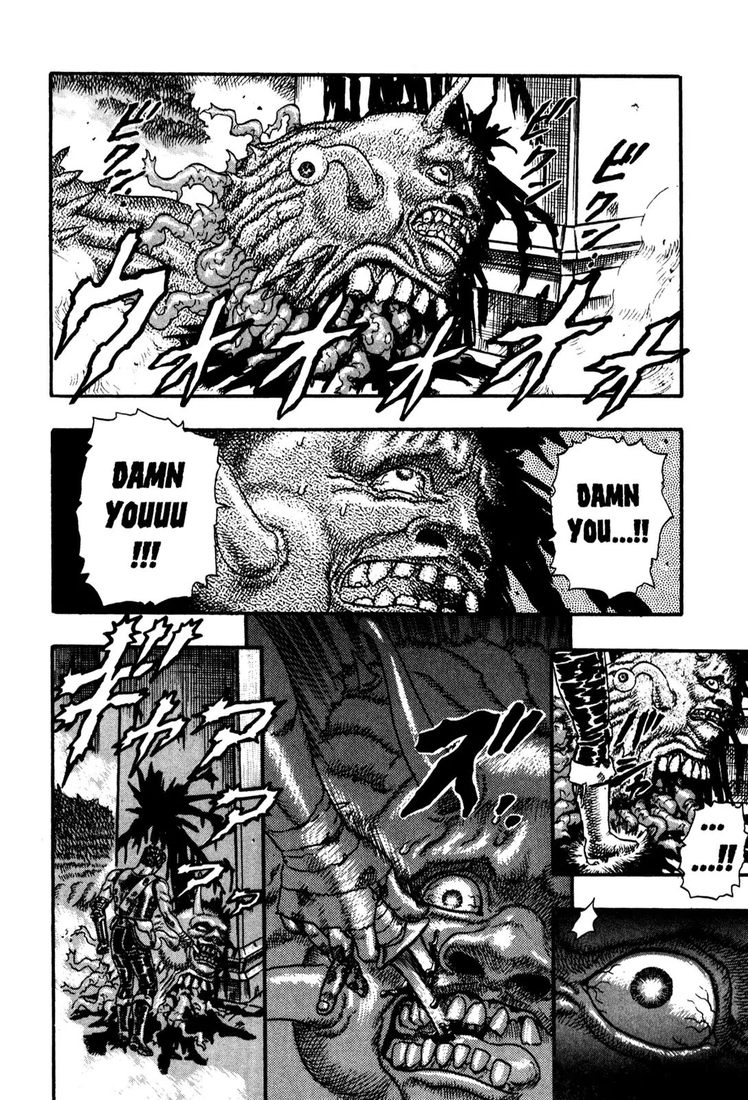 Berserk chapter 0.6 page 42