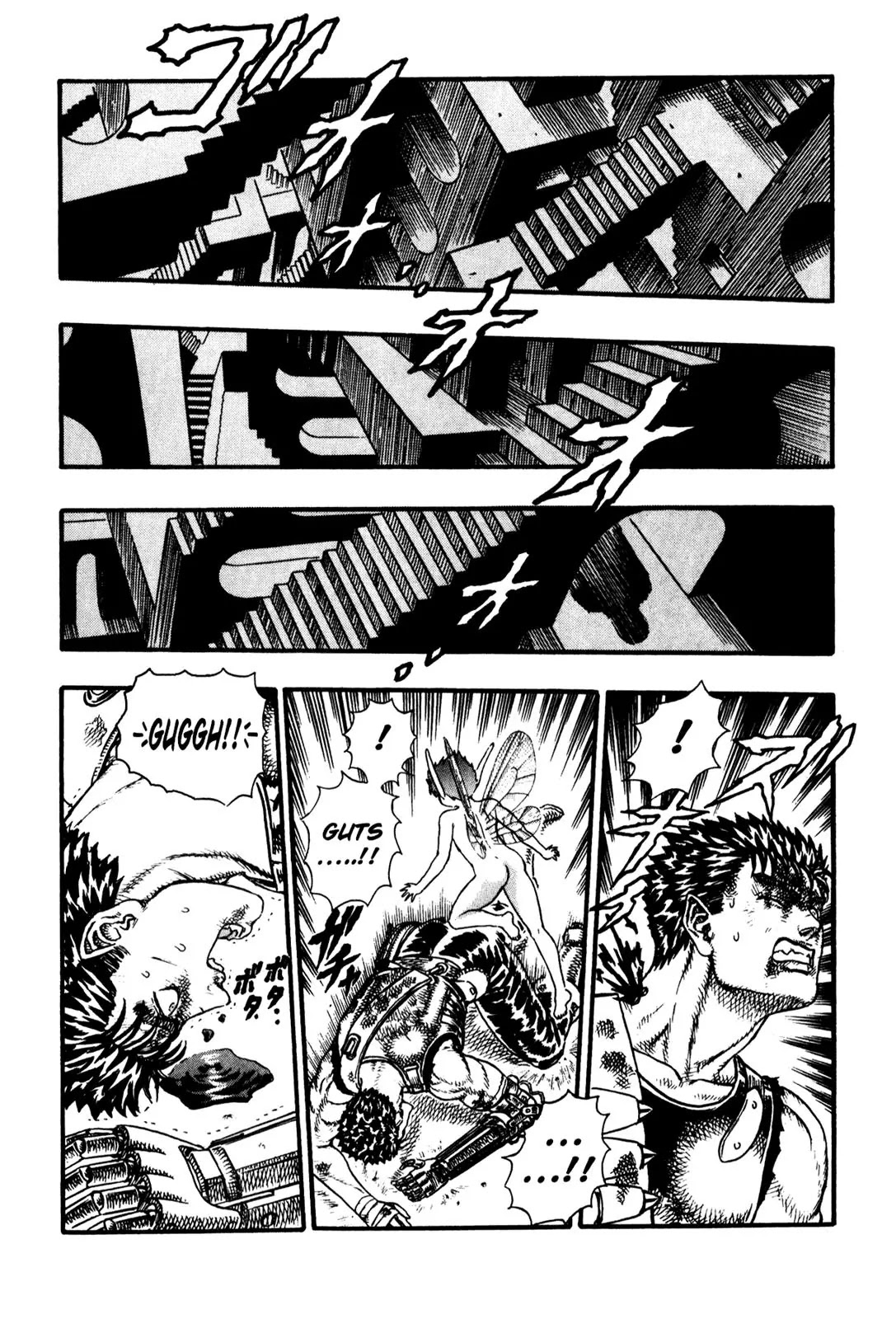 Berserk chapter 0.6 page 57