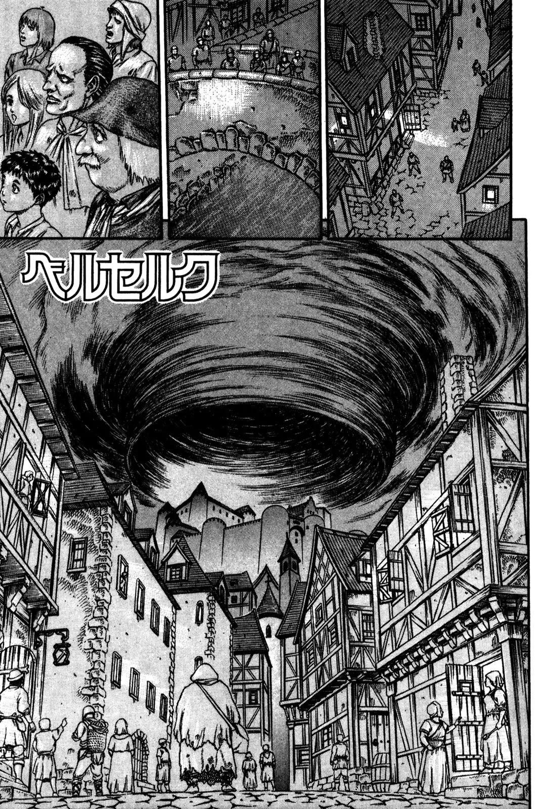 Berserk chapter 0.7 page 1