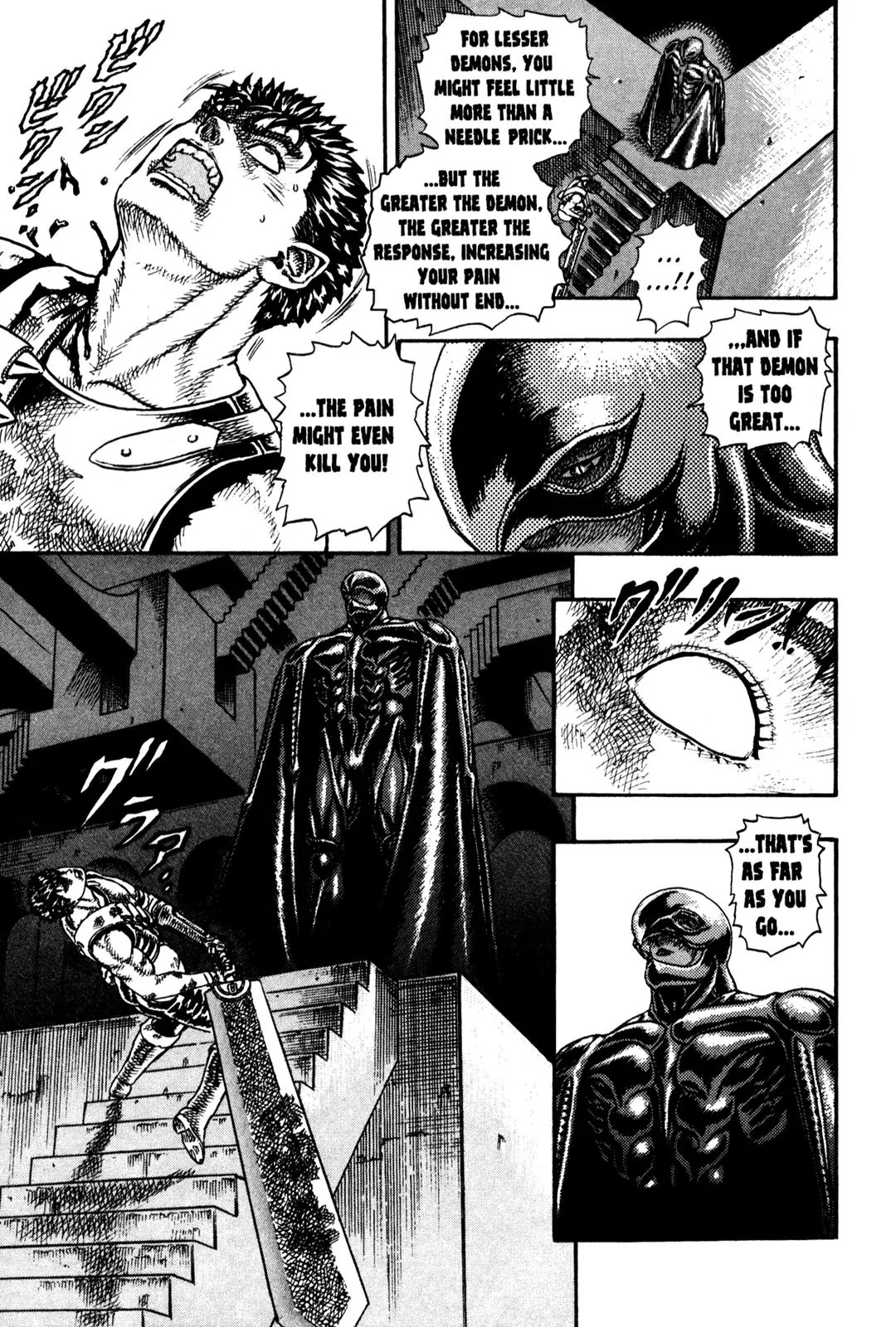Berserk chapter 0.7 page 20