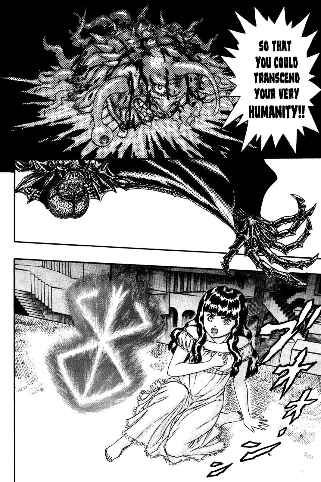 Berserk chapter 0.7 page 50