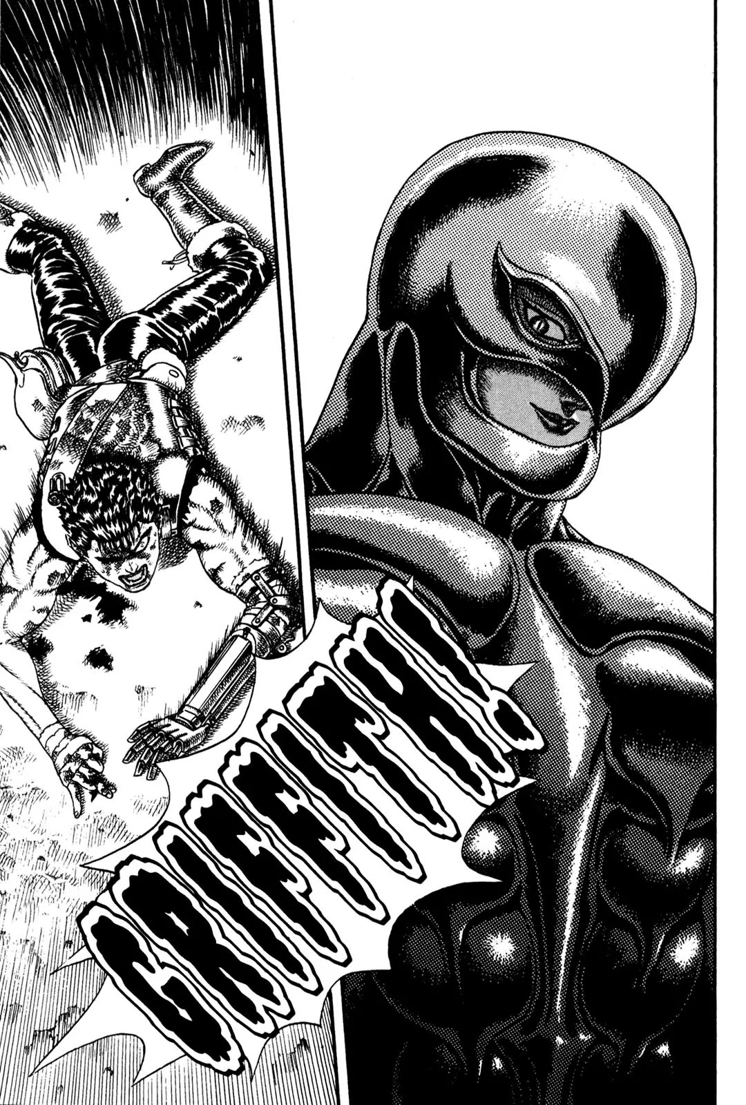 Berserk chapter 0.7 page 6