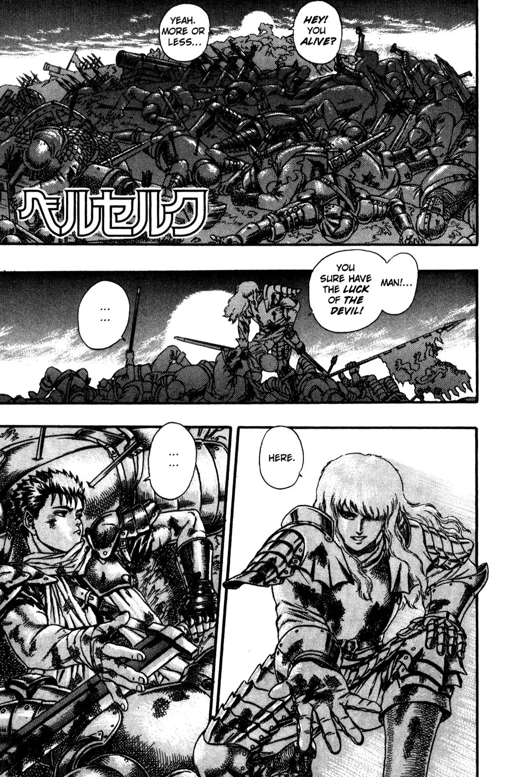 Berserk chapter 0.8 page 1