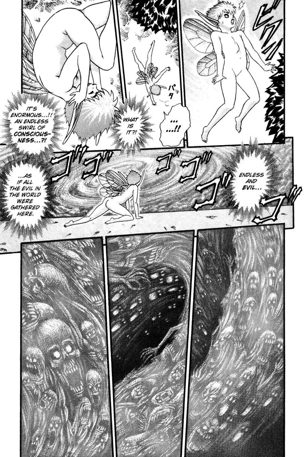 Berserk chapter 0.8 page 11