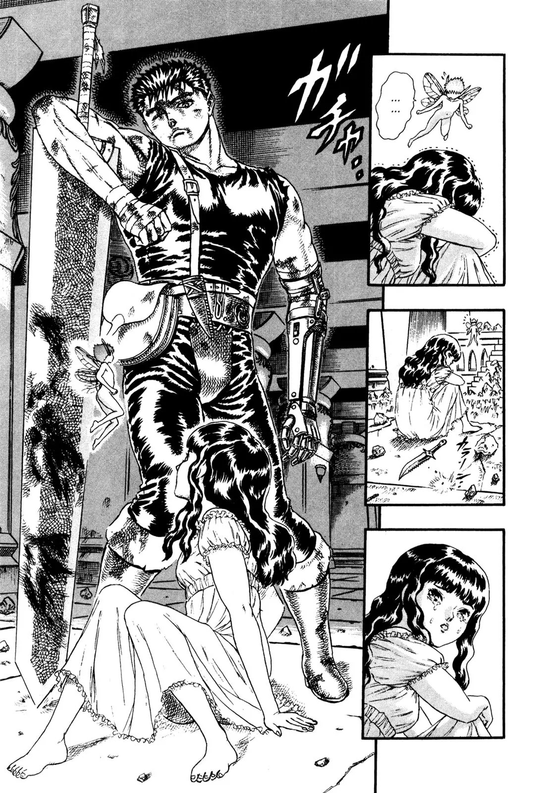 Berserk chapter 0.8 page 43