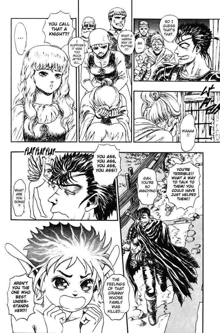 Berserk chapter 0 page 17