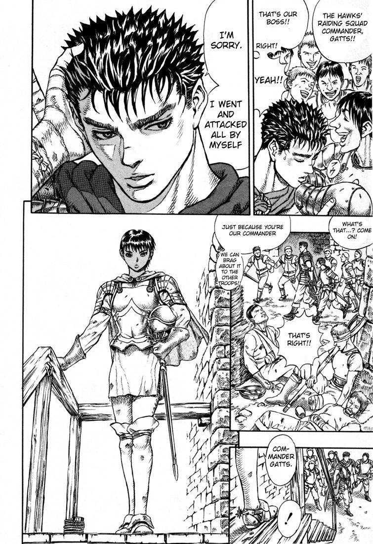 Berserk chapter 1 page 21