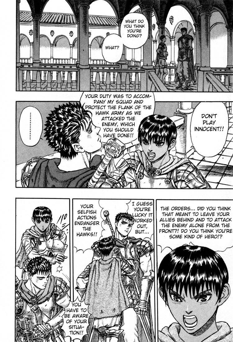 Berserk chapter 1 page 23