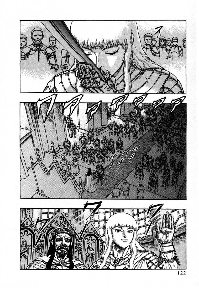 Berserk chapter 1 page 35