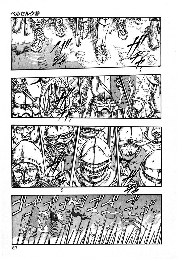 Berserk chapter 1 page 4