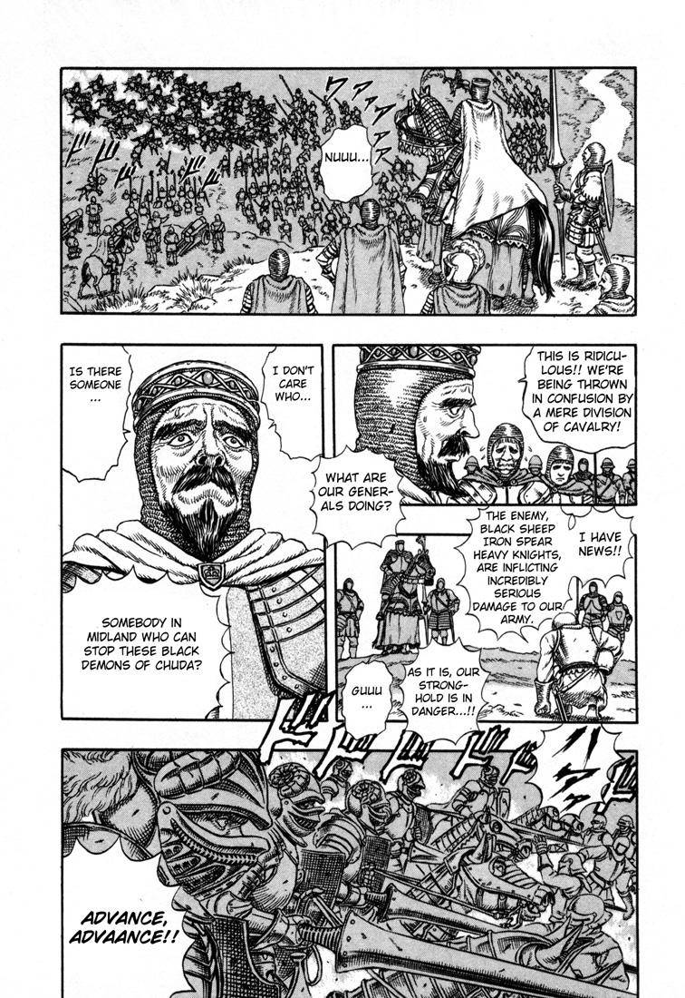 Berserk chapter 1 page 8