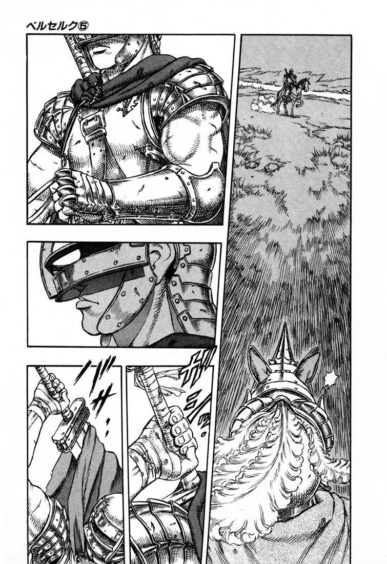 Berserk chapter 1 page 9