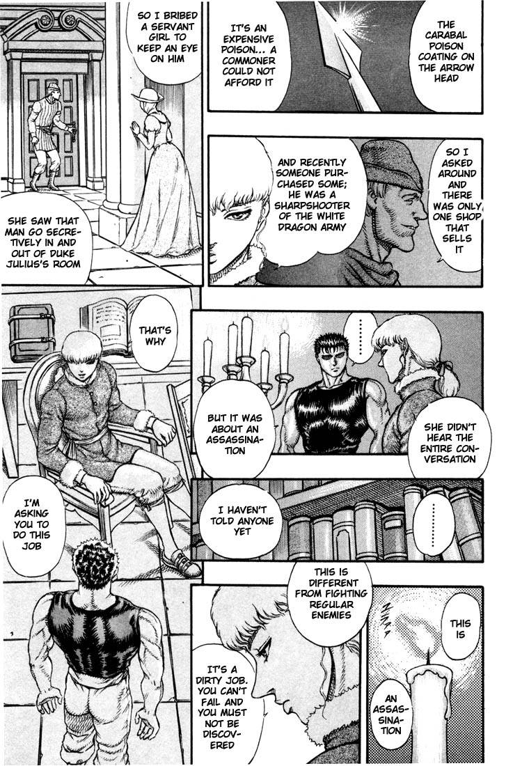 Berserk chapter 10 page 2