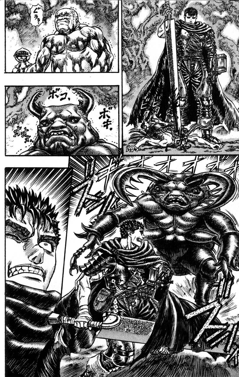 Berserk chapter 105 page 14